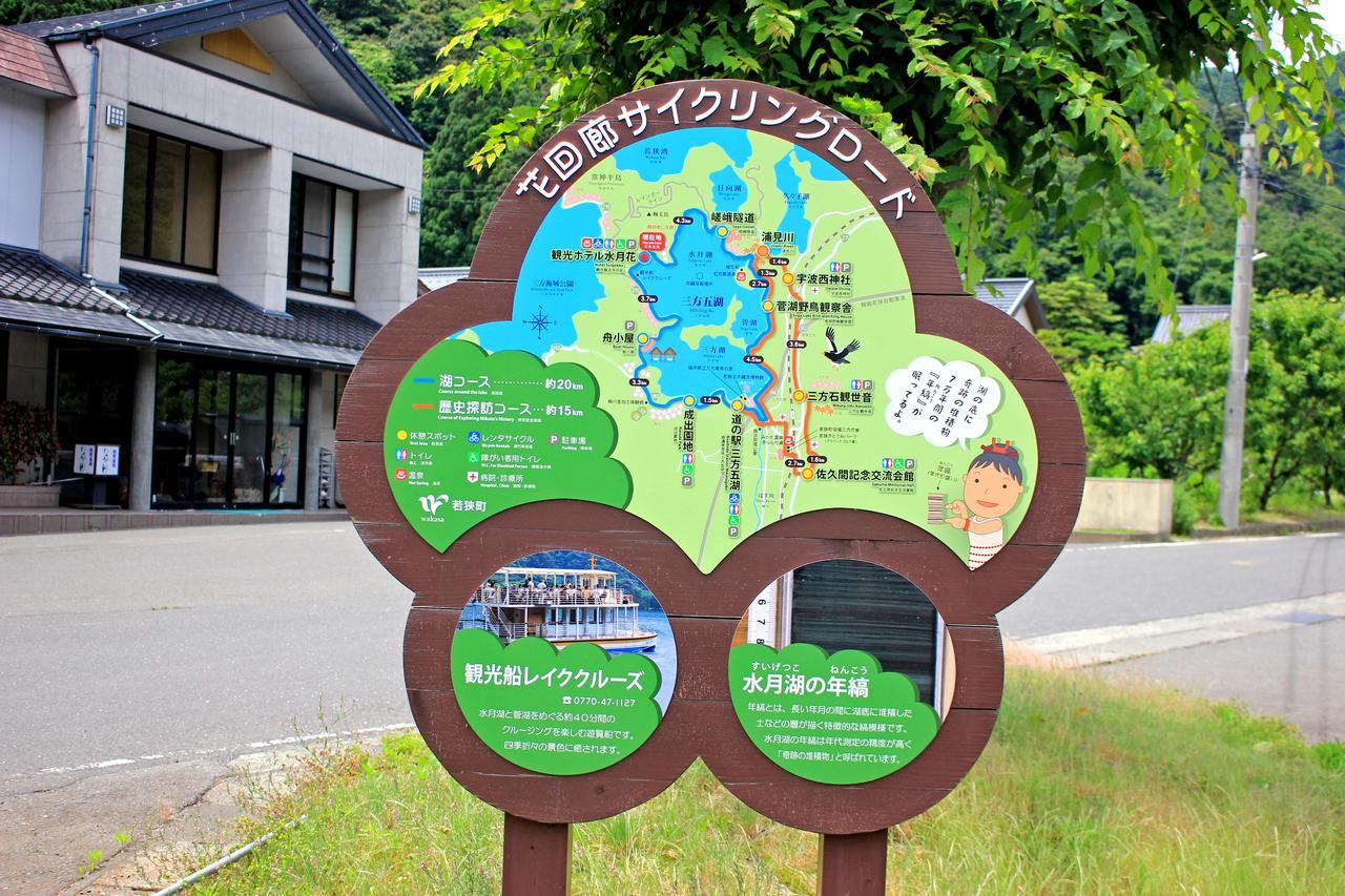 Ryori Ryokan Nagata Tottori Exteriér fotografie